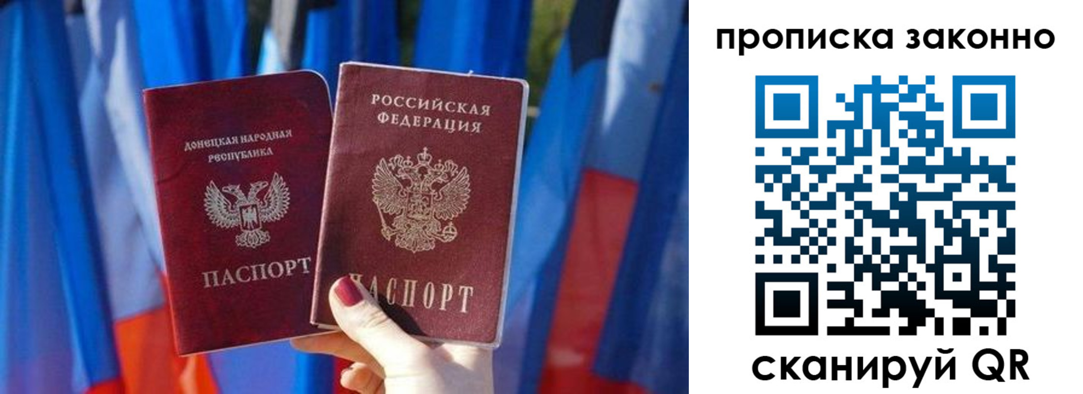 регистрация в Волоколамске