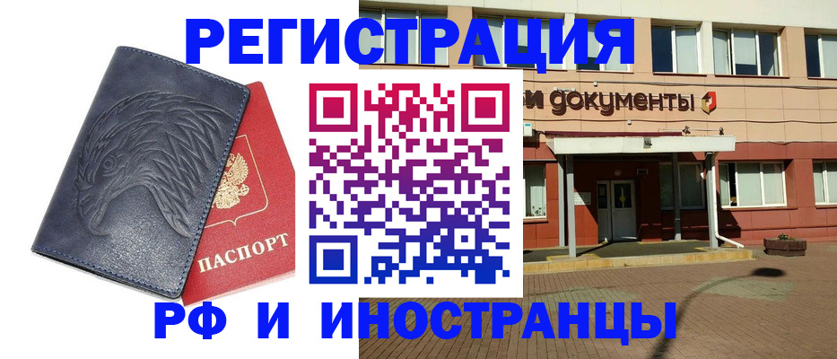 временная регистрация госуслуги в Волоколамске