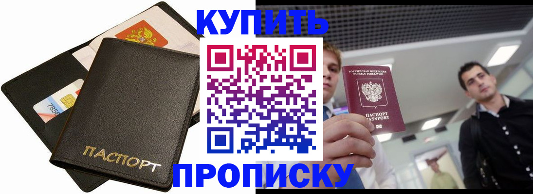 регистрация для дет. сада в Волоколамске