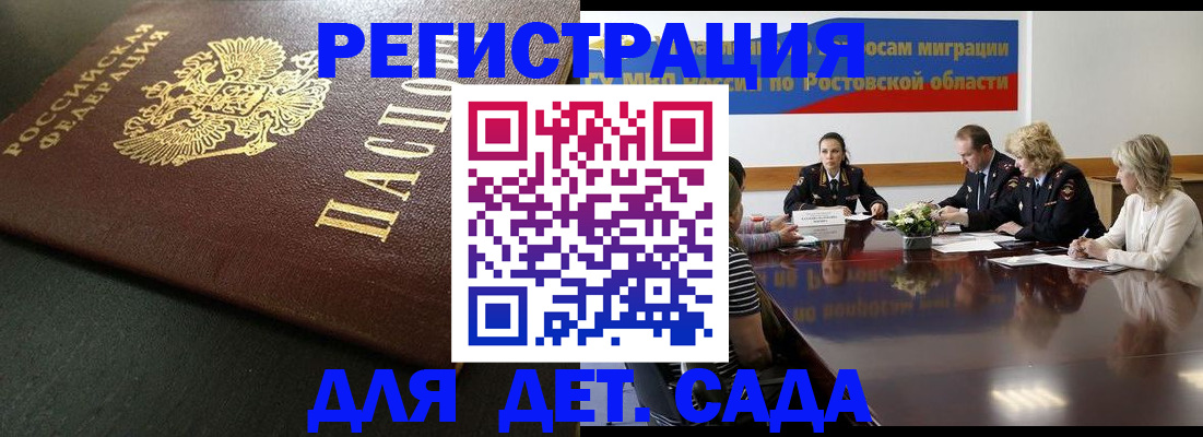 пропишу в квартире в Волоколамске